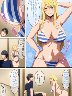 [はらへら] 水着彼女_03