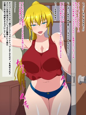 [秘密結社ヴァニタス] カラダで家賃を払いマス!～爆乳アメリカ娘と生ハメ交尾～_004