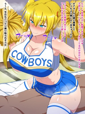 [秘密結社ヴァニタス] カラダで家賃を払いマス!～爆乳アメリカ娘と生ハメ交尾～_041