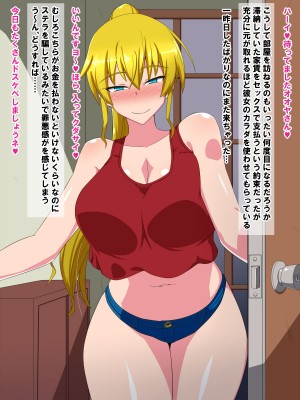 [秘密結社ヴァニタス] カラダで家賃を払いマス!～爆乳アメリカ娘と生ハメ交尾～_042