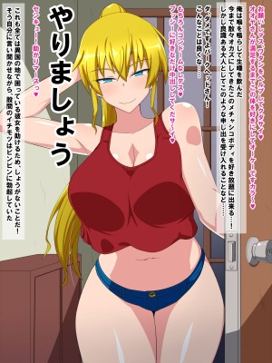 [秘密結社ヴァニタス] カラダで家賃を払いマス!～爆乳アメリカ娘と生ハメ交尾～_005