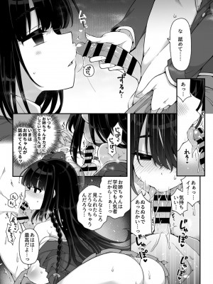 COMIC GEE Vol.17_013