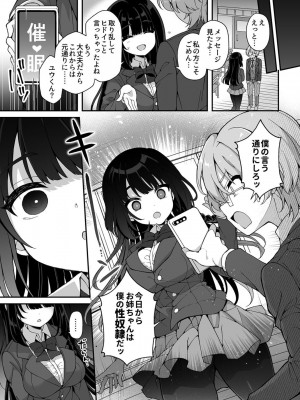 COMIC GEE Vol.17_009