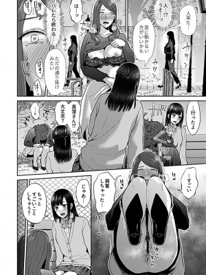 COMIC GEE Vol.17_058