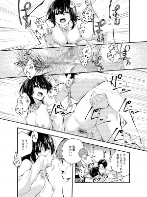[はつやすみ] 実験をしよう。 クラスメイトにバレないように裸で授業を受ける！？_40