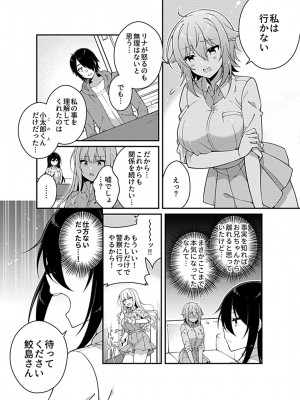 COMIC GEE Vol.13_168