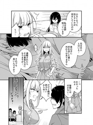 COMIC GEE Vol.13_169