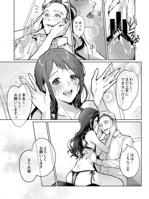COMIC GEE Vol.13_041