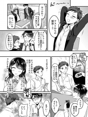 COMIC GEE Vol.13_134