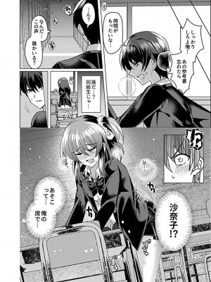 COMIC GEE Vol.14_150