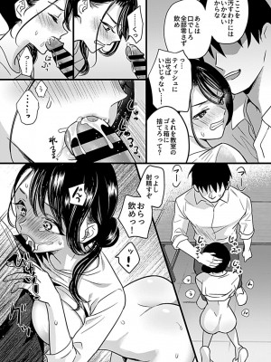 COMIC GEE Vol.14_027