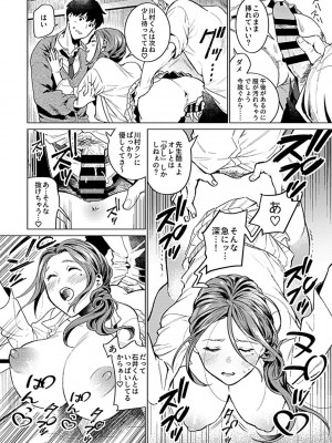 COMIC GEE Vol.14_114