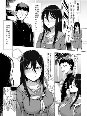 COMIC GEE Vol.14_068