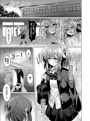 COMIC GEE Vol.14_149