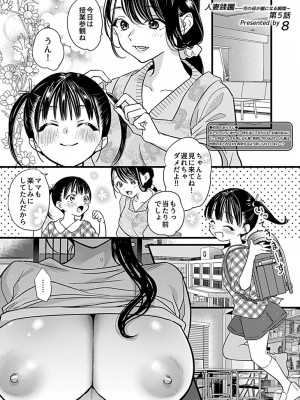 COMIC GEE Vol.14_023