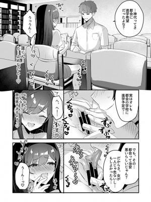 COMIC GEE Vol.14_096