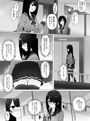 COMIC GEE Vol.14_130