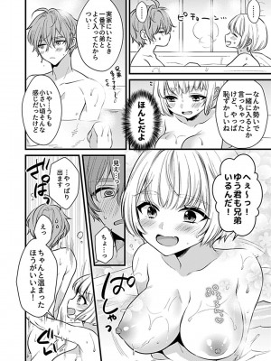 COMIC GEE Vol.14_048