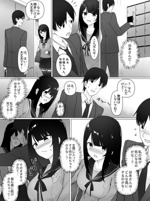 COMIC GEE Vol.14_131