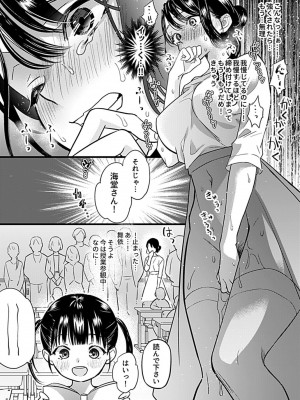 COMIC GEE Vol.14_032