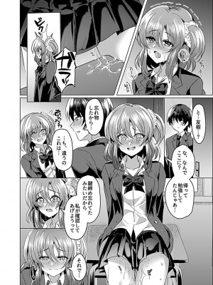 COMIC GEE Vol.14_152