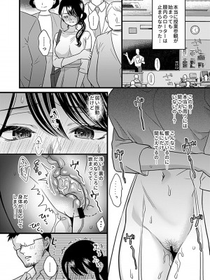 COMIC GEE Vol.14_030