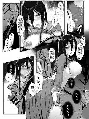COMIC GEE Vol.14_073