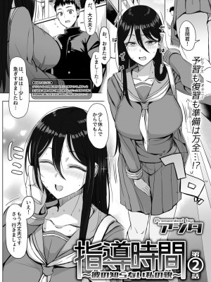 COMIC GEE Vol.14_067
