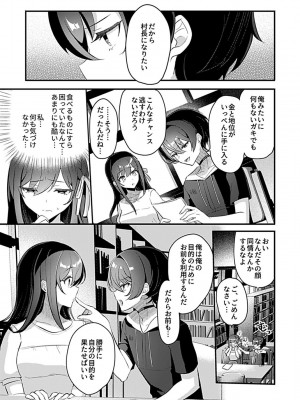 COMIC GEE Vol.14_091