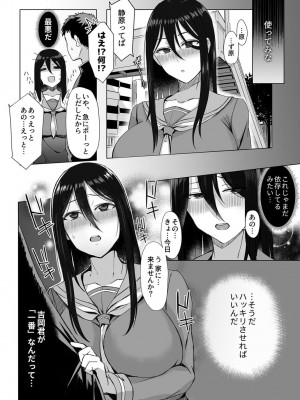 COMIC GEE Vol.14_071