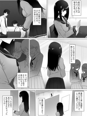 COMIC GEE Vol.14_127
