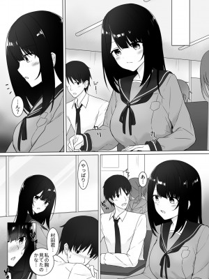 COMIC GEE Vol.14_126