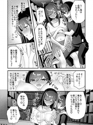 COMIC GEE Vol.14_093