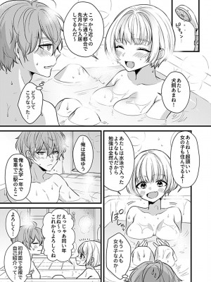 COMIC GEE Vol.14_047
