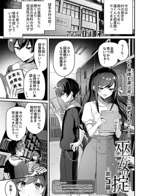 COMIC GEE Vol.14_089