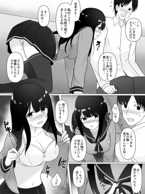 COMIC GEE Vol.14_134