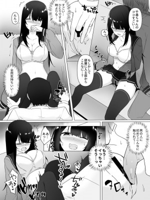 COMIC GEE Vol.14_136