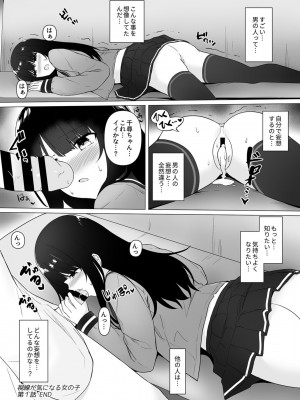COMIC GEE Vol.14_144