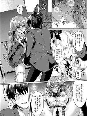 COMIC GEE Vol.14_154