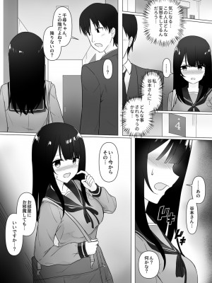 COMIC GEE Vol.14_132