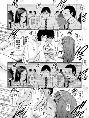 [gonza] 続・友達の母親｜續．朋友的馬麻 [中文] [無修正]_a-050