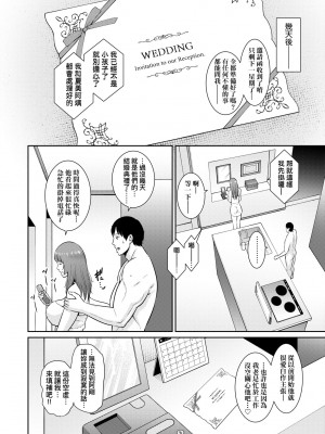 [gonza] 続・友達の母親｜續．朋友的馬麻 [中文] [無修正]_a-094