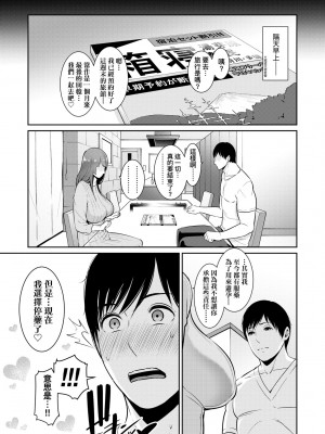 [gonza] 続・友達の母親｜續．朋友的馬麻 [中文] [無修正]_a-111