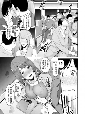 [gonza] 続・友達の母親｜續．朋友的馬麻 [中文] [無修正]_a-115