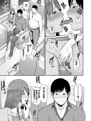 [gonza] 続・友達の母親｜續．朋友的馬麻 [中文] [無修正]_a-117