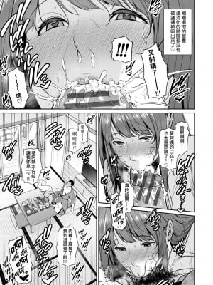 [gonza] 続・友達の母親｜續．朋友的馬麻 [中文] [無修正]_a-129