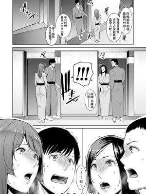[gonza] 続・友達の母親｜續．朋友的馬麻 [中文] [無修正]_a-144