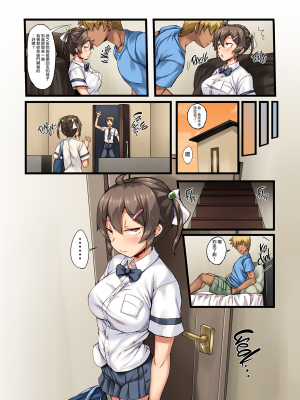 [Crimson CROWN (今ゾン)] 弟の恋人が昔調教した元カノだった [無修正][中国翻訳][996重嵌][無邪気漢化組]_008