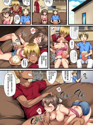 [Crimson CROWN (今ゾン)] 弟の恋人が昔調教した元カノだった～その後～ [無修正][中国翻訳][996重嵌][無邪気漢化組]_007