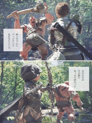 [空色工房] Aランク冒険者初めての奴隷を買う [Sorairo Koubou] Buy a slave_ark049